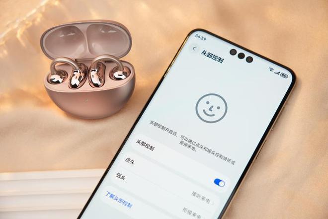 耳夹耳机玫瑰金——情人节送礼的终极答案AG真人娱乐网址华为FreeClip(图5)