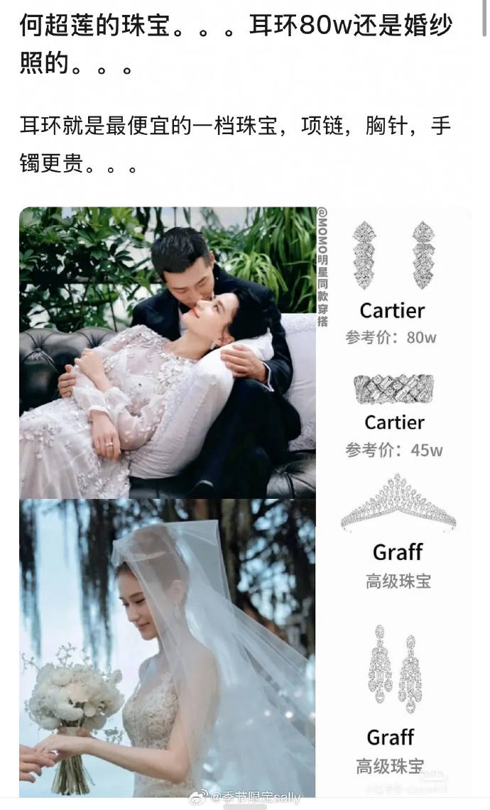 只是“开胃菜”豪门的奢华你想象不到！AG