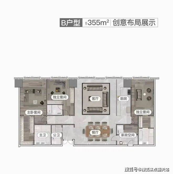 首页网站-广州城投·天赋壹号物业口碑促销活动升值空间AG真人旗舰厅登录广州城投·天赋壹号(售楼处电话)(图5)