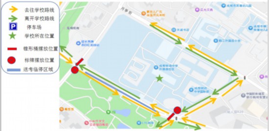 發布72個考點出行指南AG真人百家乐成都交警(图4)