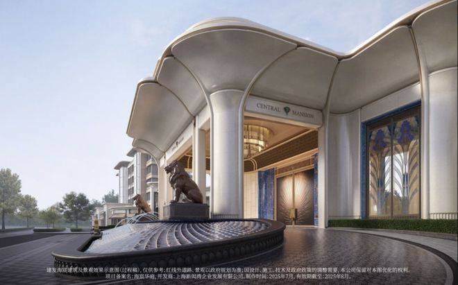 心 - 环境户型价格地址楼盘详情配套电话交房时间配套电话交房时间AG真人平台建发海宸 (售楼处) 首页 - 杨浦建发海宸销售中(图17)