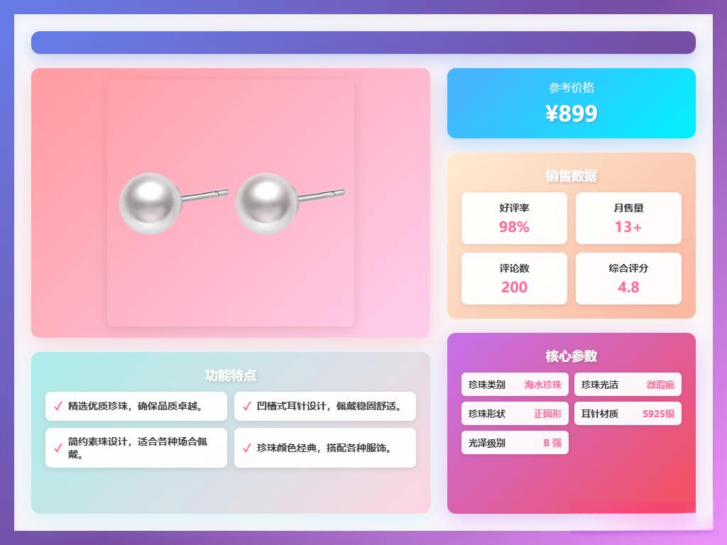 好？推荐这6款款款经典更百搭！AG真人国际网站银耳钉哪个品牌(图3)