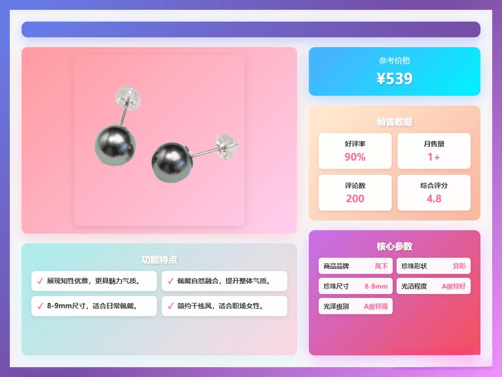 好？推荐这6款款款经典更百搭！AG真人国际网站银耳钉哪个品牌(图7)