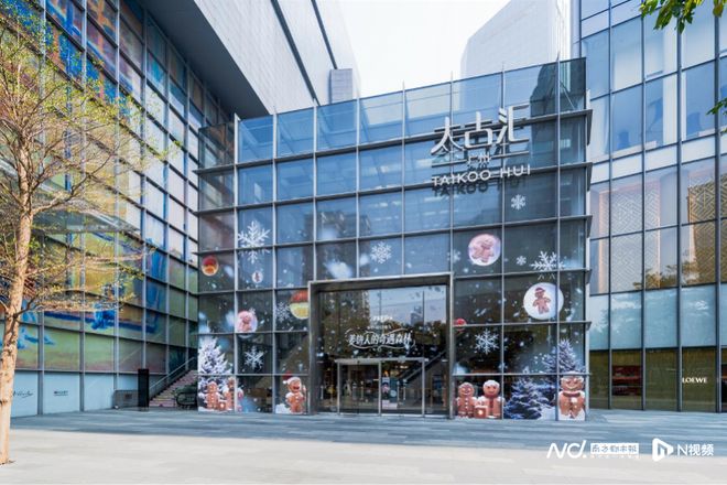 州成跨年旅行热门地各大商圈花式揽客AG真人旗舰厅登录元旦订单猛涨！广